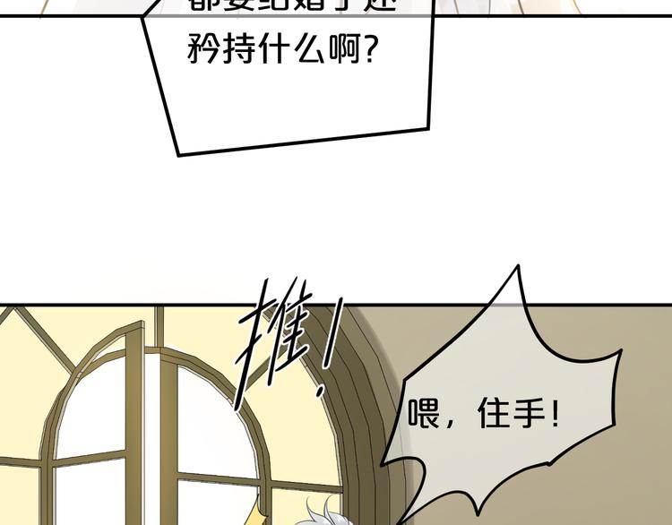 完结篇 命运的那个人22
