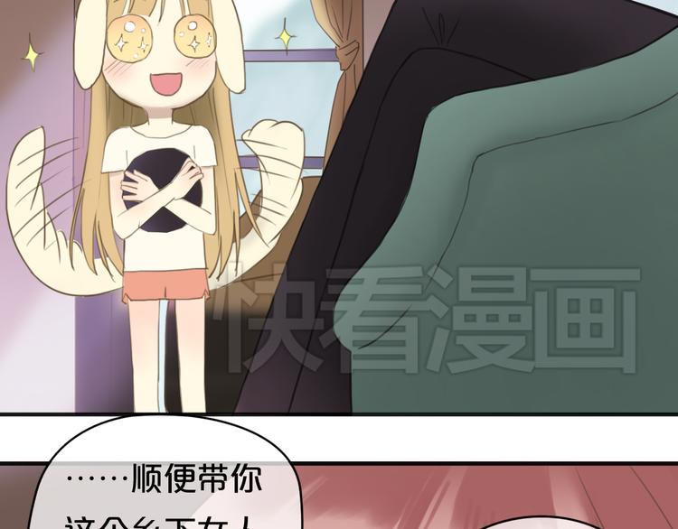 第43话 成为狮子舞伴？7