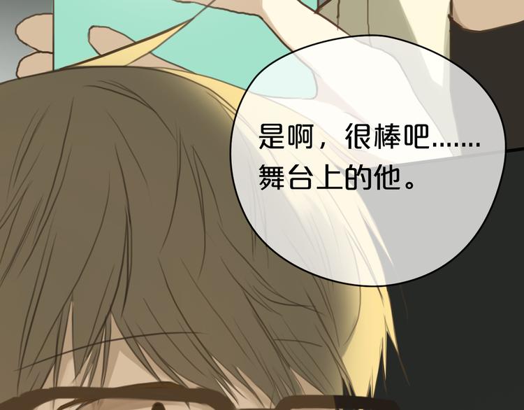第31话 该原谅吗？101