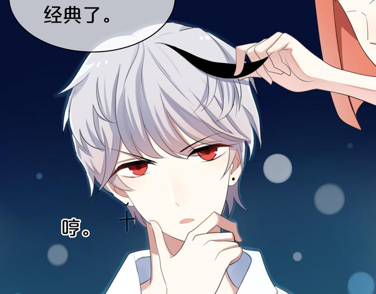 第74话 你很可爱31
