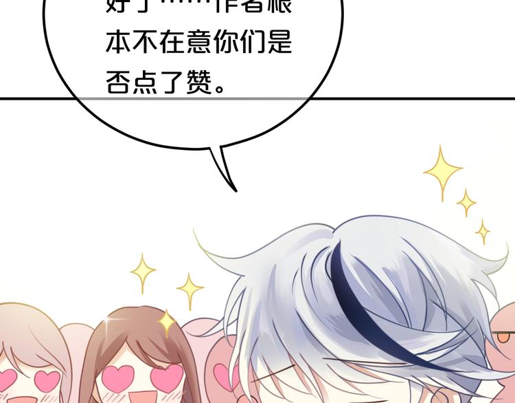 第125话 聚餐117