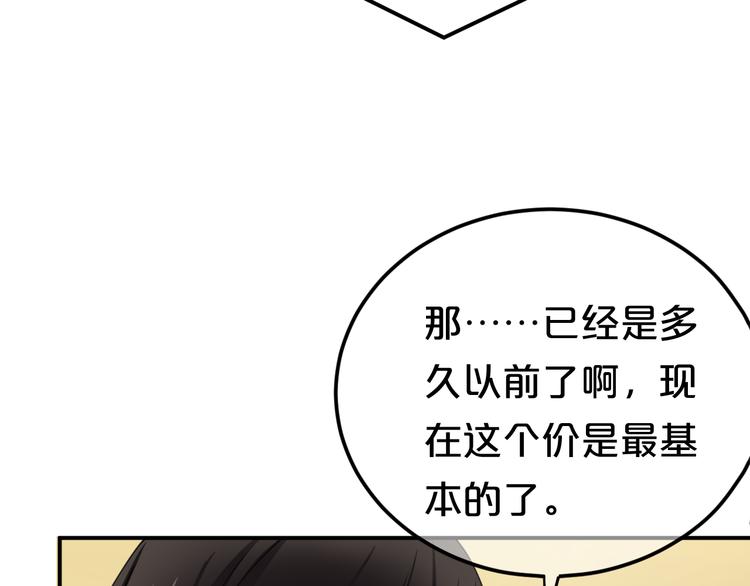 第138话 结束与开始27