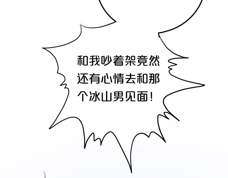 第125话 聚餐24