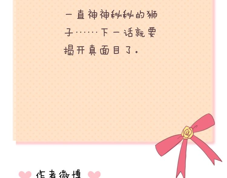 第135话 告别103