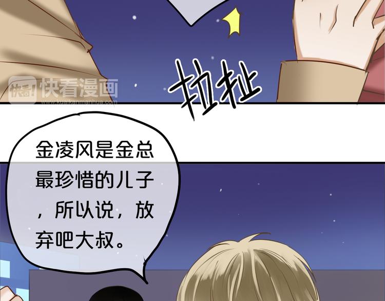 第50话 抄袭事件41