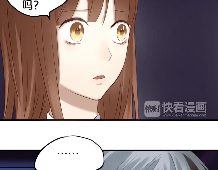 第51话 道歉22