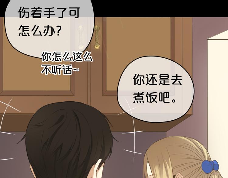 第33话 我妈妈是怎么疯的24
