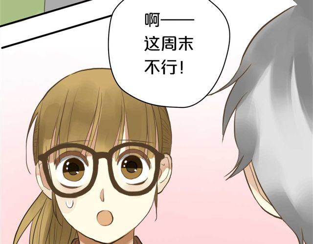 第13话59