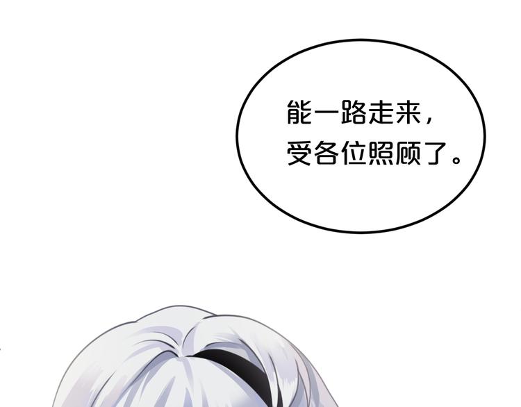 第126话 我们的目的5