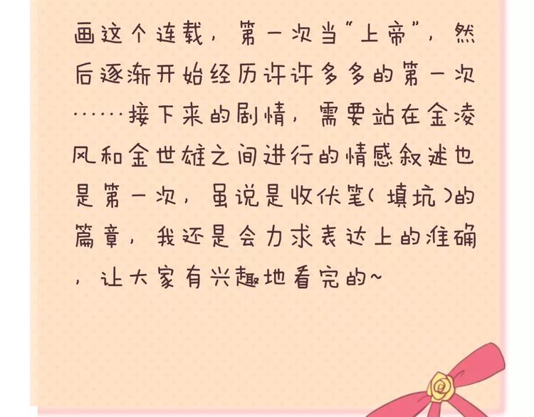 第111话 葬礼74