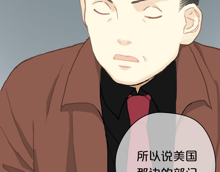 第25话 去美国？76