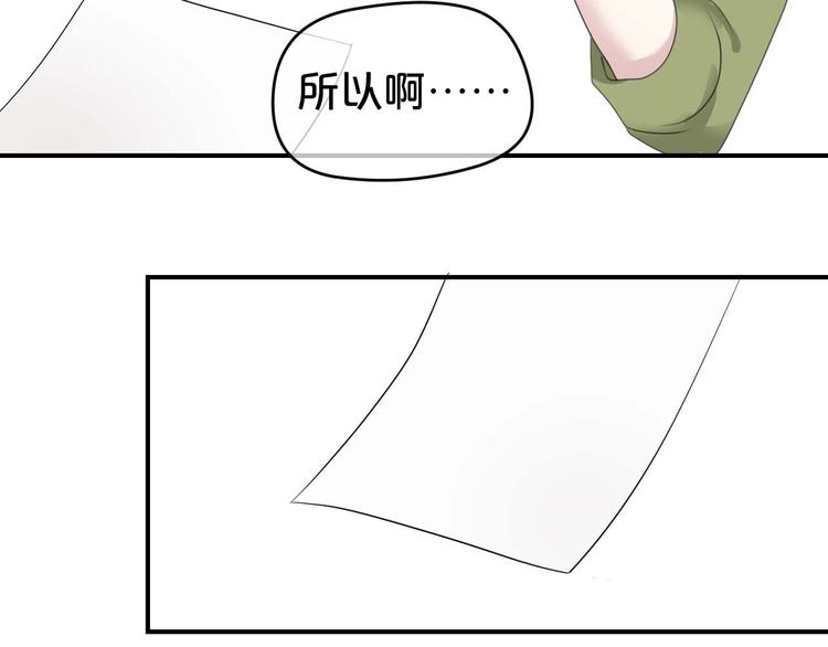 第71话 巨星出道史73
