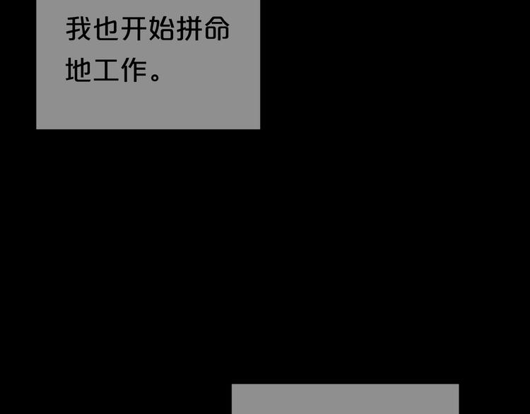 完结篇 命运的那个人5