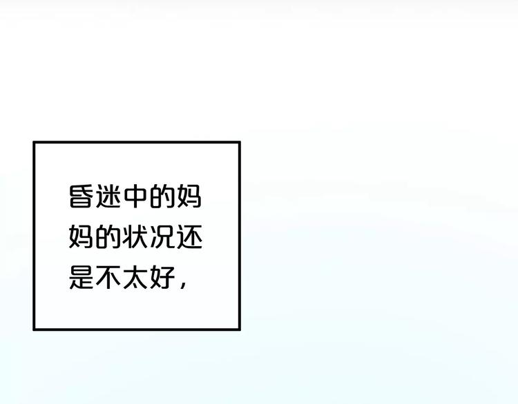 第95话 Zero出现2
