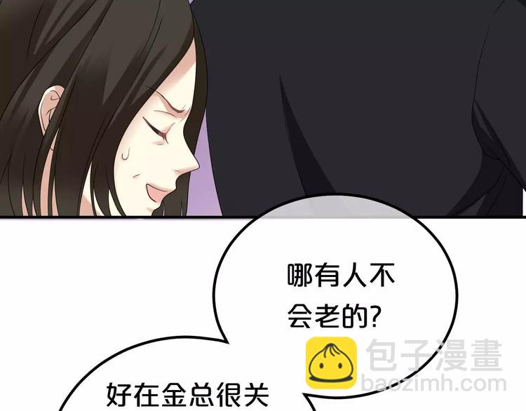 第82话  哪个更难过80