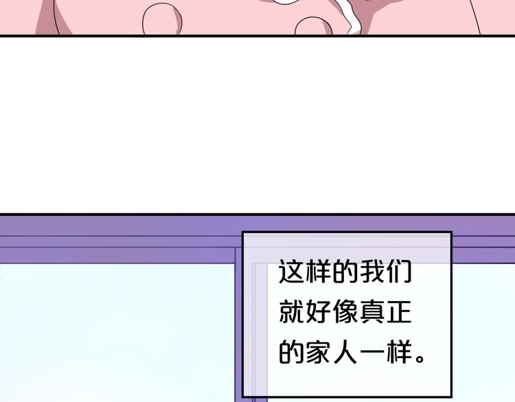 第78话 最幸福的时刻79