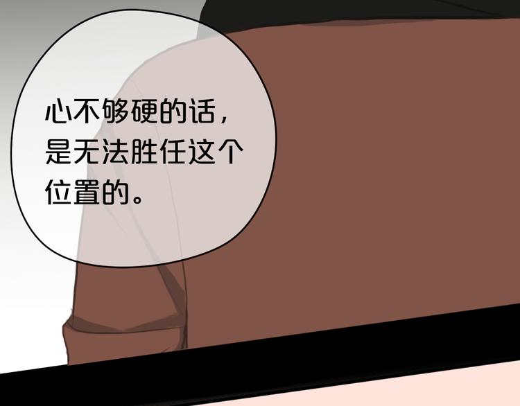 第26话  放手（上）33