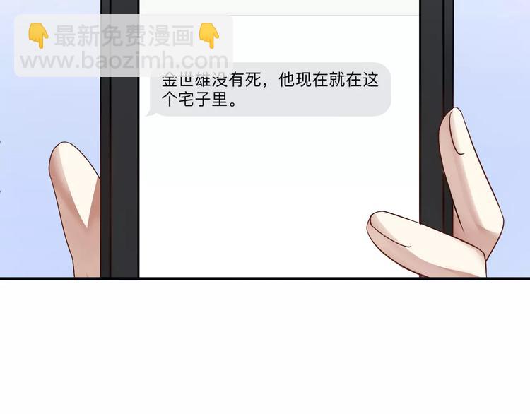 第114话 真相118