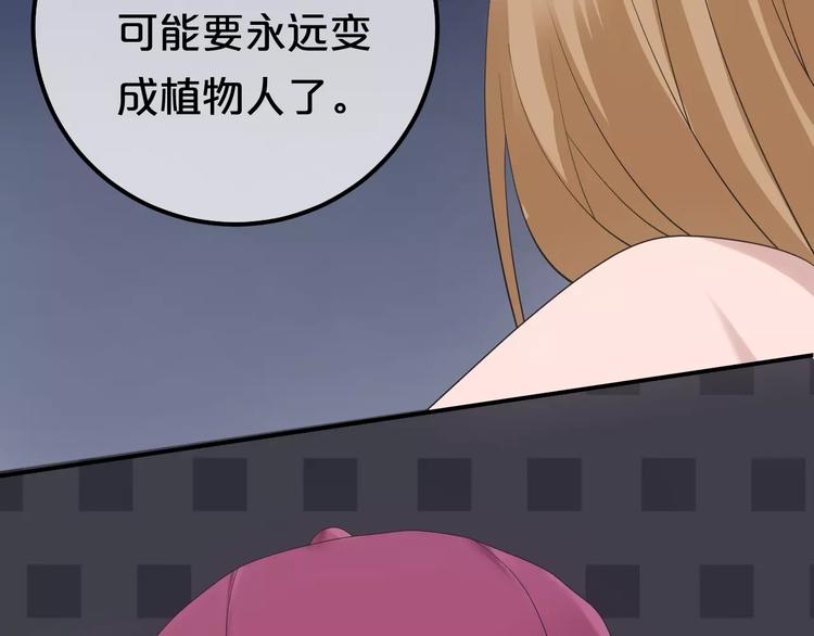 第101话 你的真实身份？15