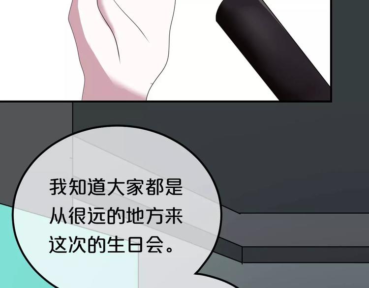 零分偶像X荣耀25