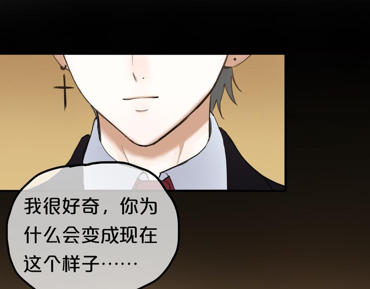 第46话 不要再抗拒了29