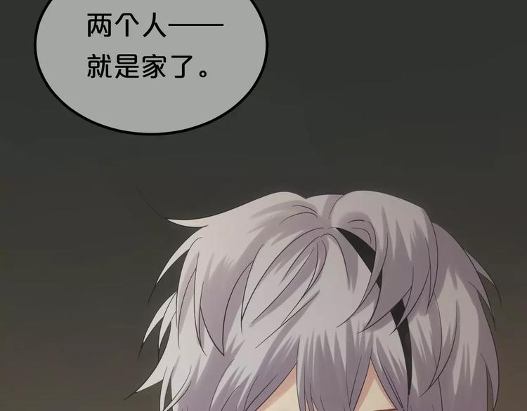 第106话 坦白60