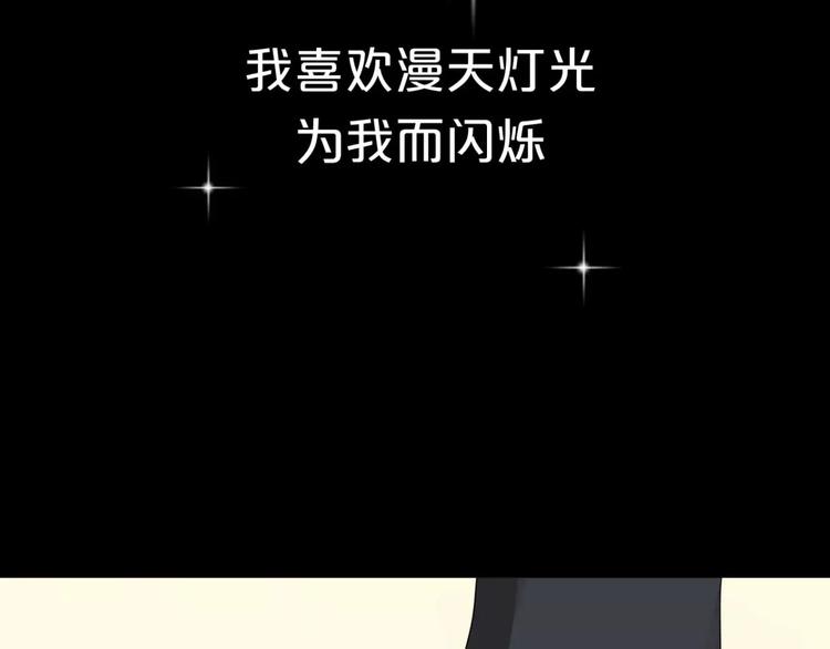 零分偶像X荣耀64