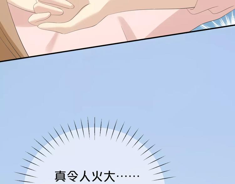 第101话 你的真实身份？110