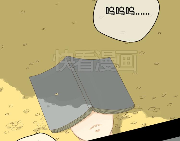 第23话 心里的伤80