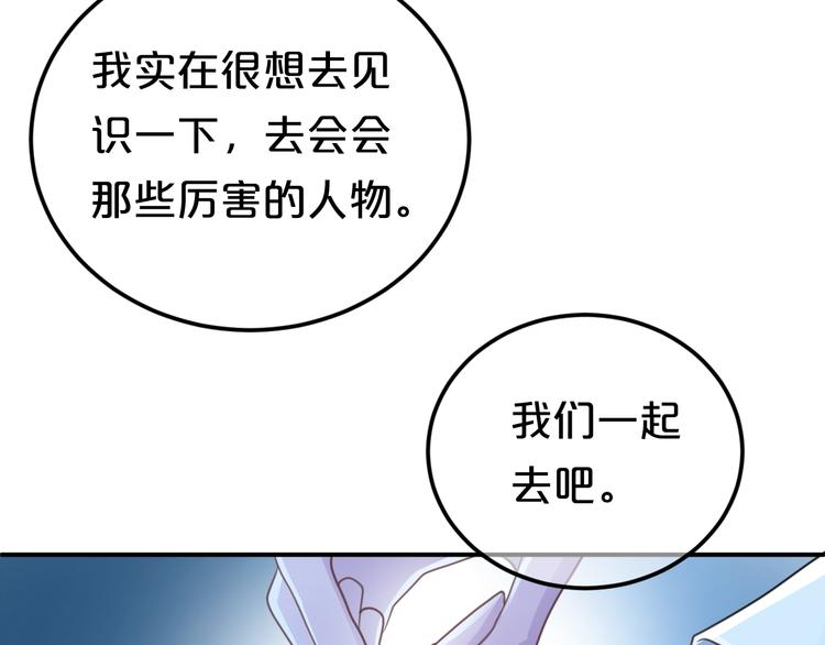 第140话 放不下18
