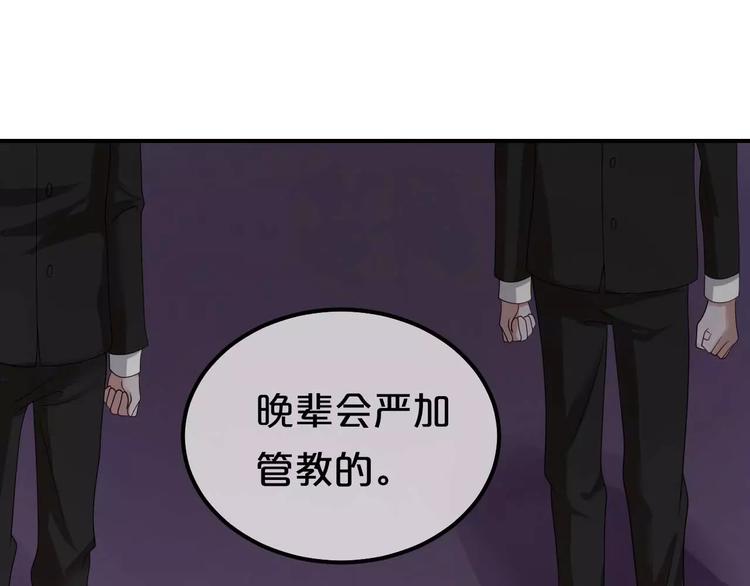 第82话  哪个更难过106