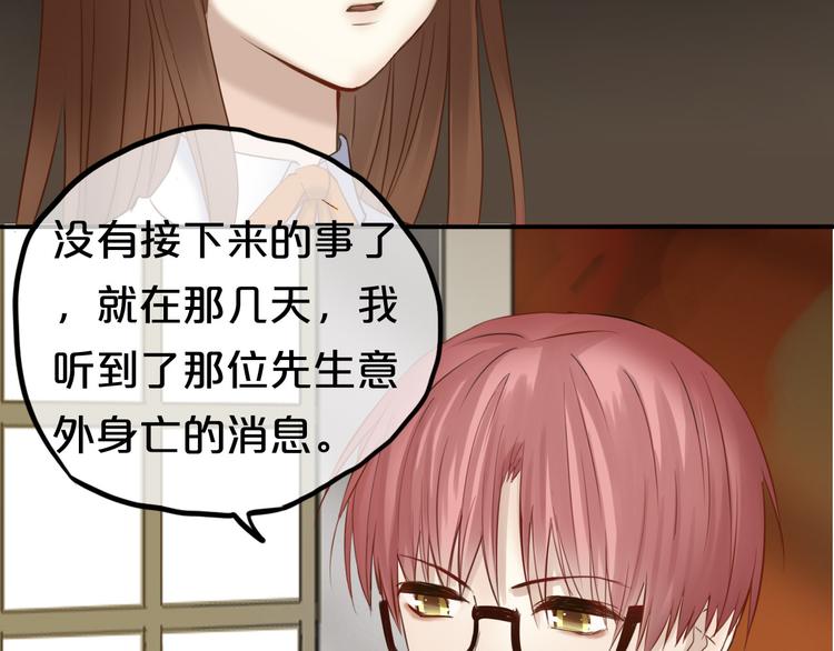 第51话 道歉6