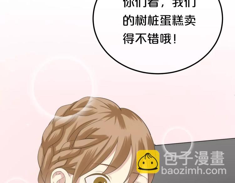 第98话 “醋王”出现？35
