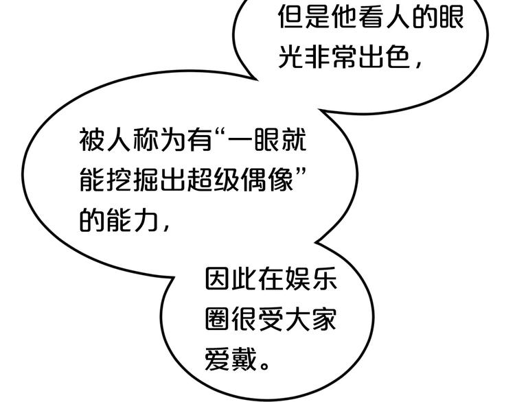 第114话 真相19