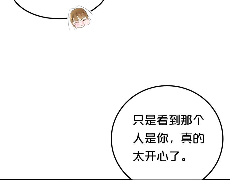 完结篇 命运的那个人152
