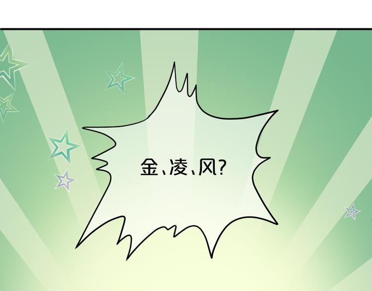 第125话 聚餐59