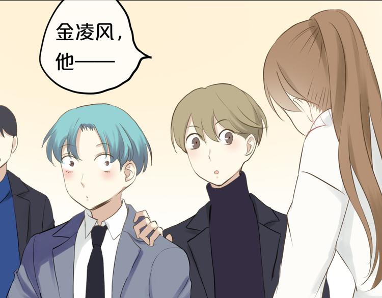 第61话 金凌风还是个……！78
