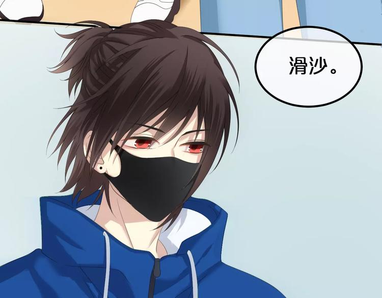 第102话 “情敌”再见？20