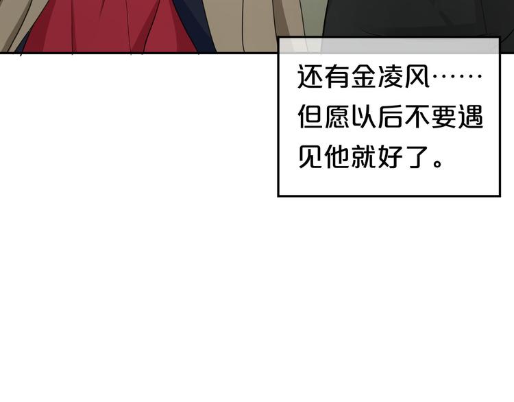 第76话（下）你属于我57