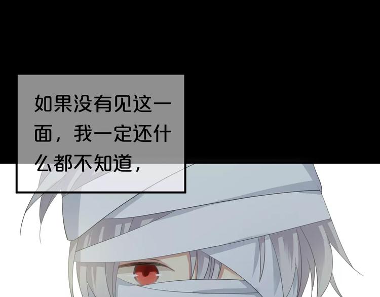 第106话 坦白31