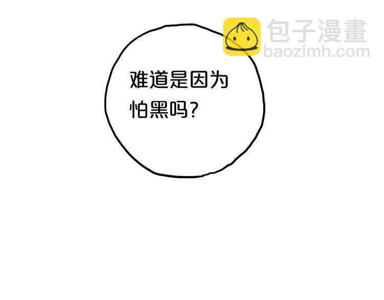 第68话 心动4