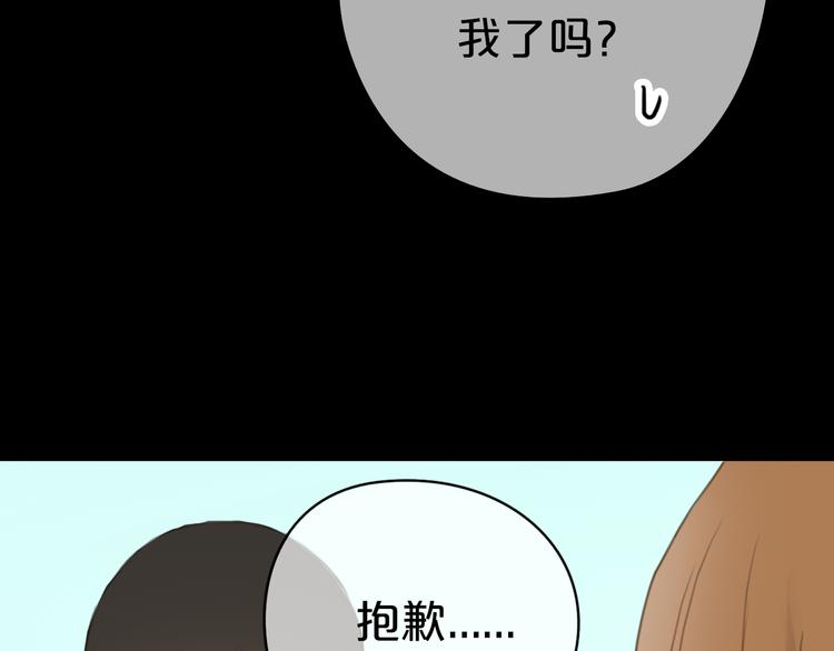 第26话 放手（下）40