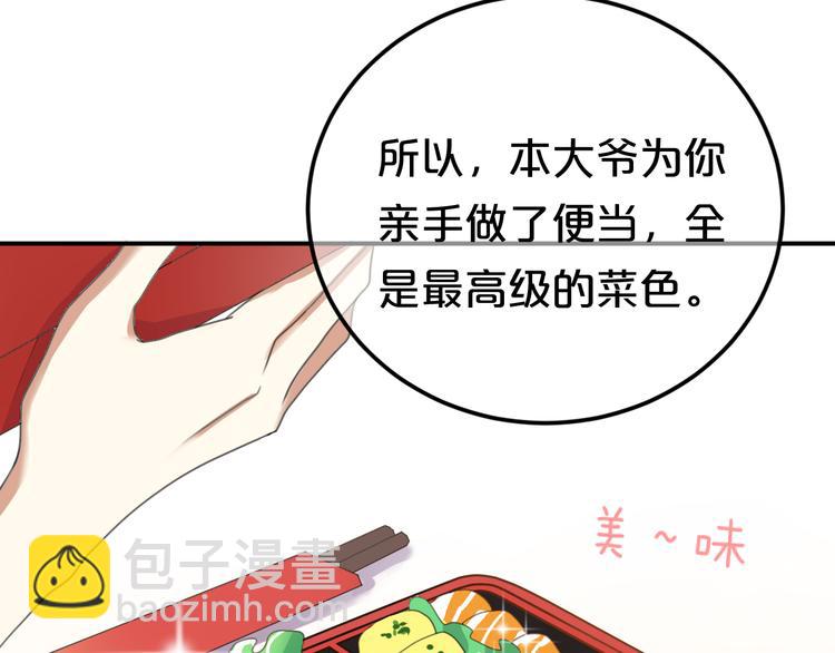 第120话 寻找完美偶像（下）22