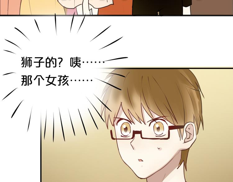 第45话 金凌风强势宣告主权29