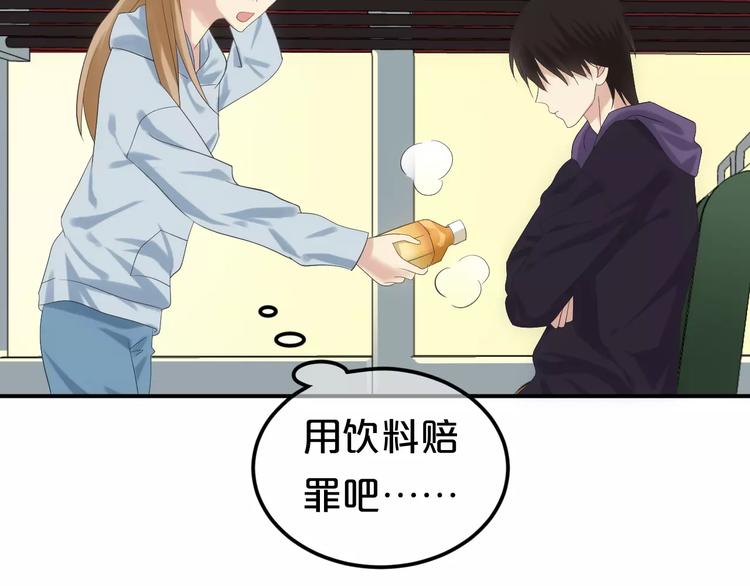 第106话 坦白103