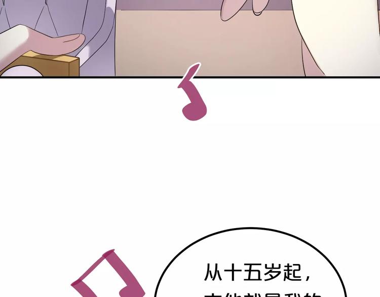 第83话 爆发8