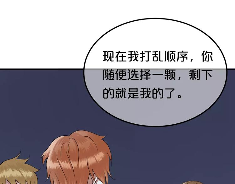 第114话 真相43