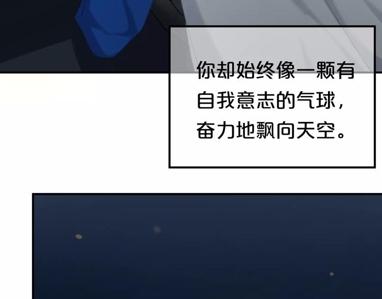 第105话 梦中的你22