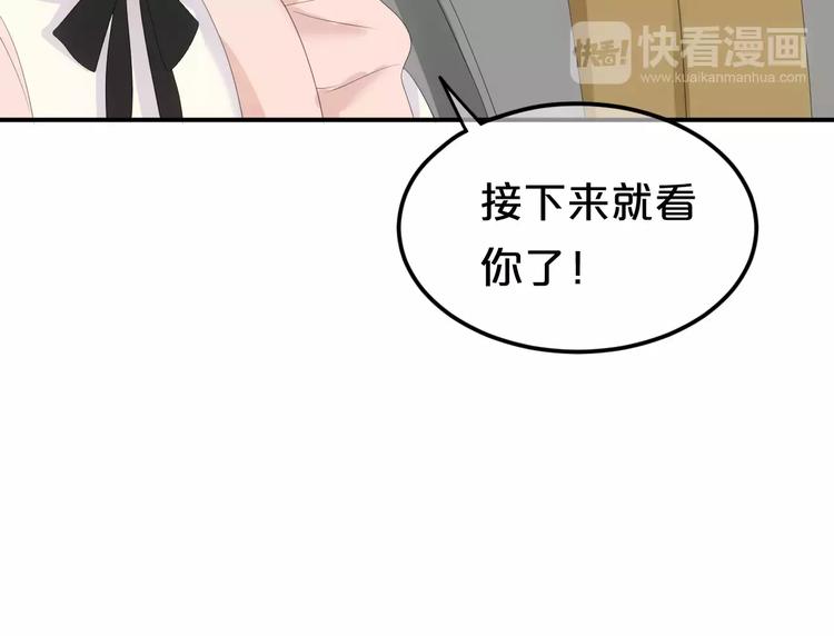 第97话 比赛开始！121