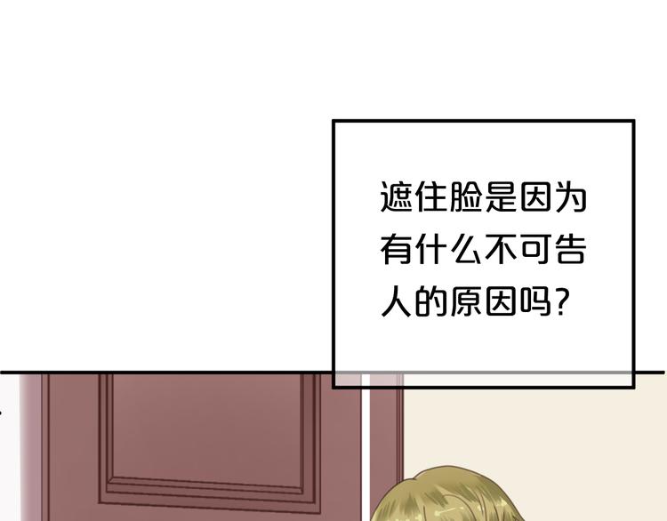 第120话 寻找完美偶像（下）13
